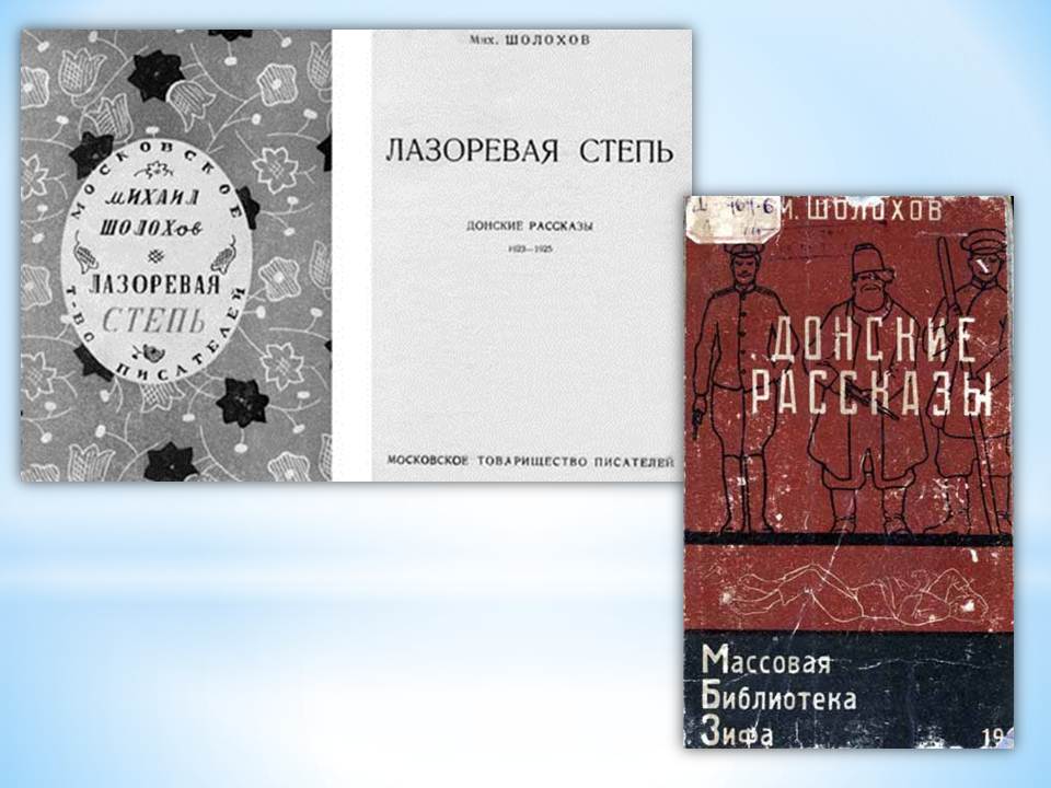 «чужая кровь» краткое содержание за 2 минуты и по главам за 15 минут