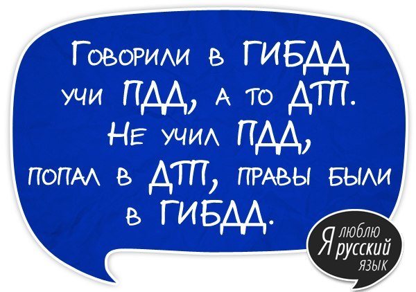 Скороговорки для развития речи и дикции у детей – лучшие упражнения