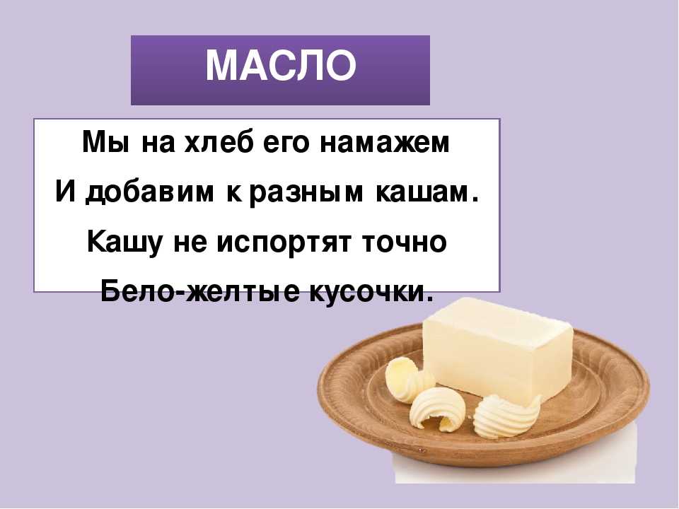 Загадки для младших классов с ответами
