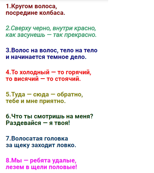 Остров выдающий себя за одежду: удивительные виды природы и экзотические локации