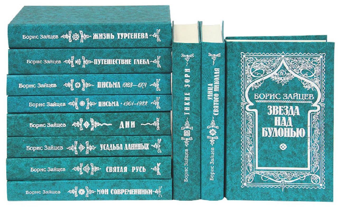 Краткое содержание и анализ главных героев книги "голубая звезда зайцев"