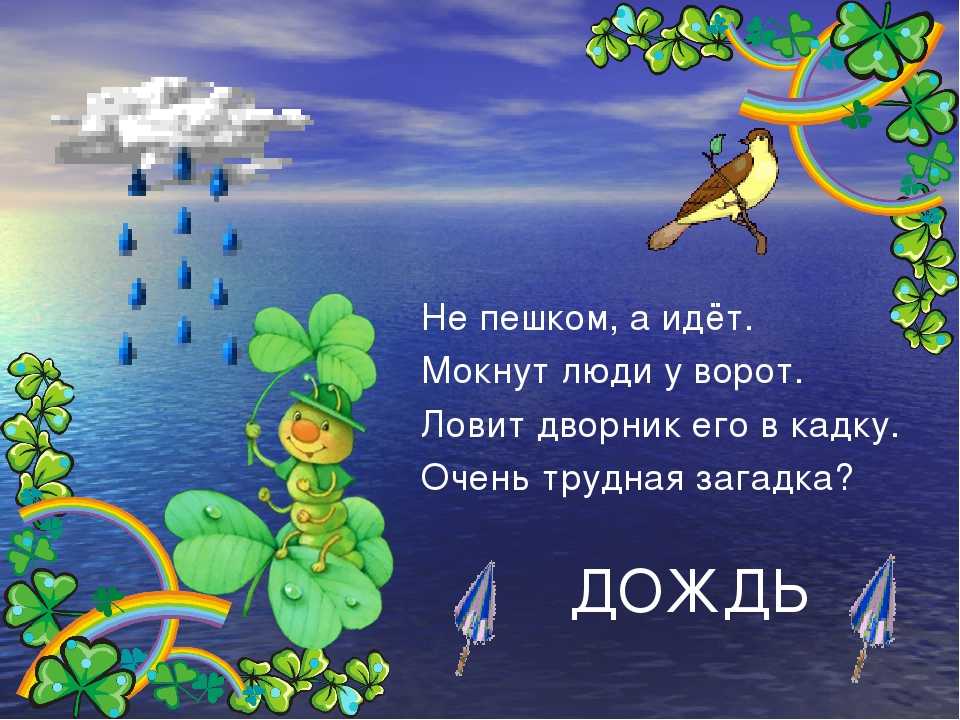 Загадки про ягоды. легенды о ягодах