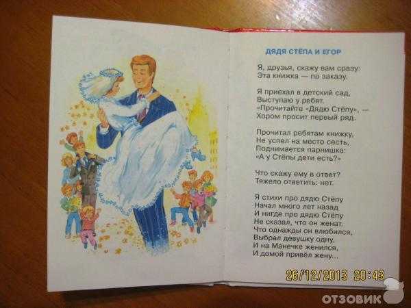 Рифмованные загадки про школу