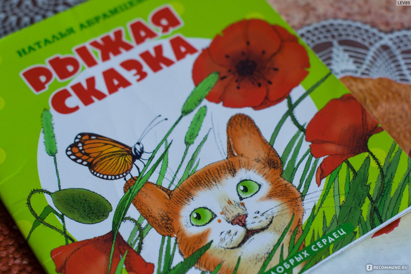 Сказки про осень для детей - читать короткие рассказы дошкольникам - стихи для детей