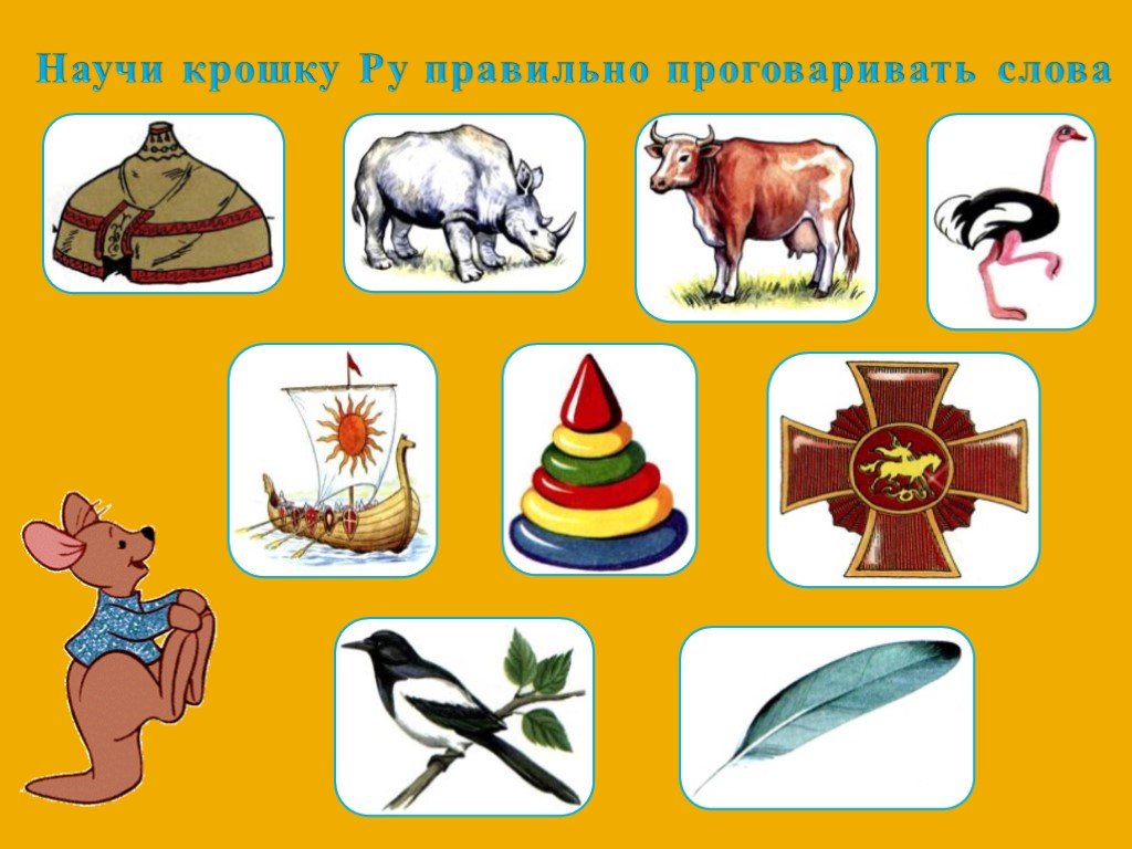 Постановка звука к: недостатки произношения