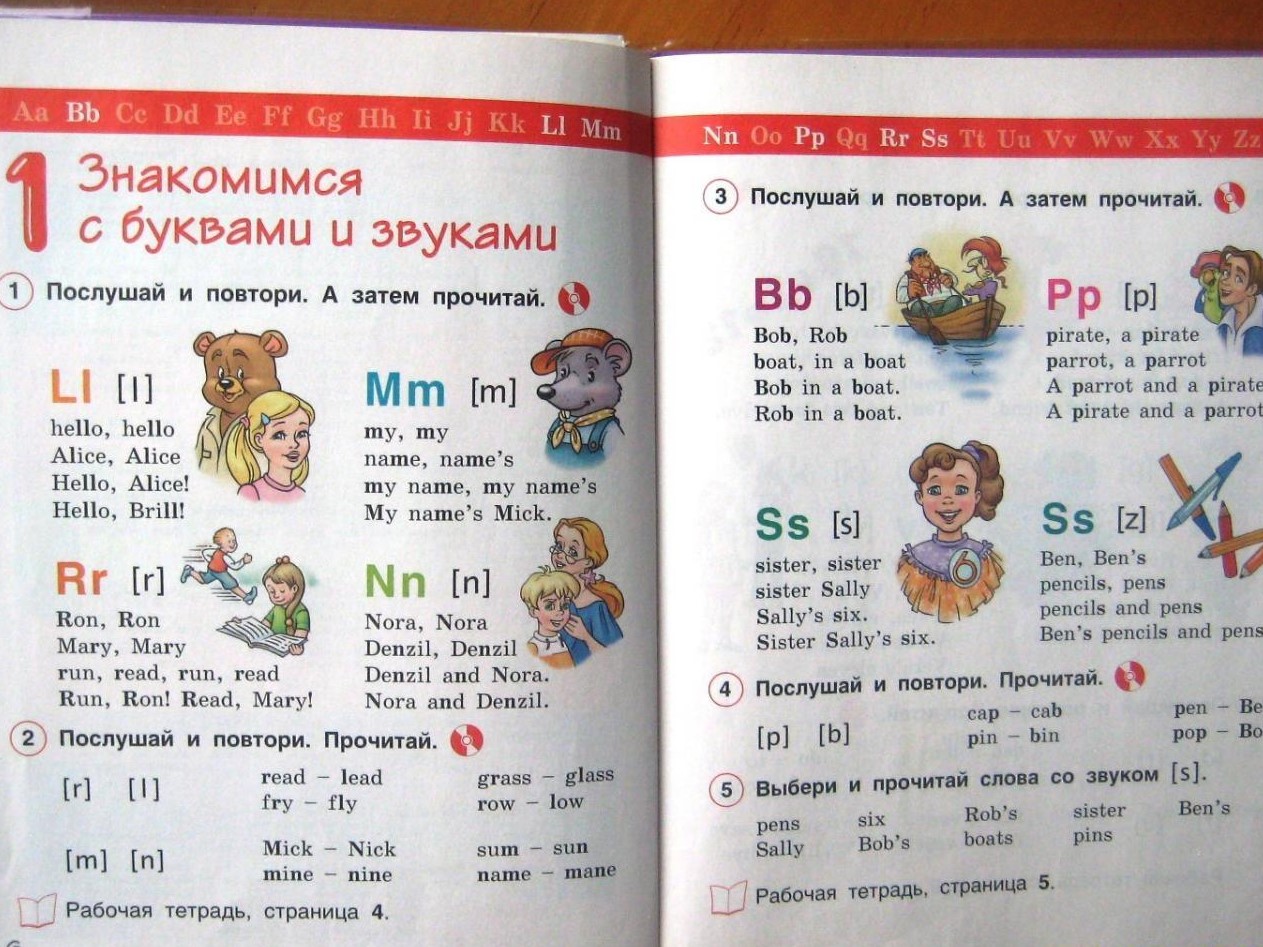 27 игр для детей на английском языке для запоминания слов
