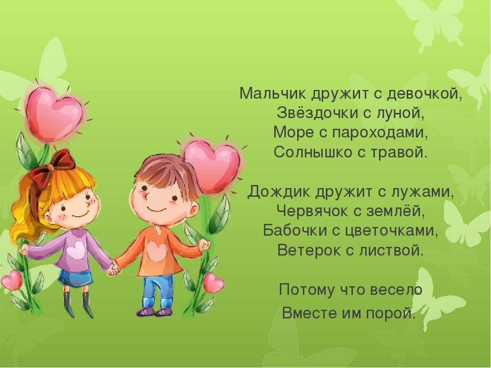 Стихи смешная девчонка - сборник красивых стихов в доме солнца