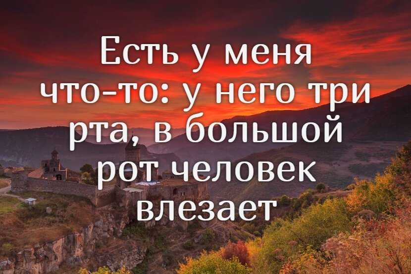 Загадки армянского алфавита