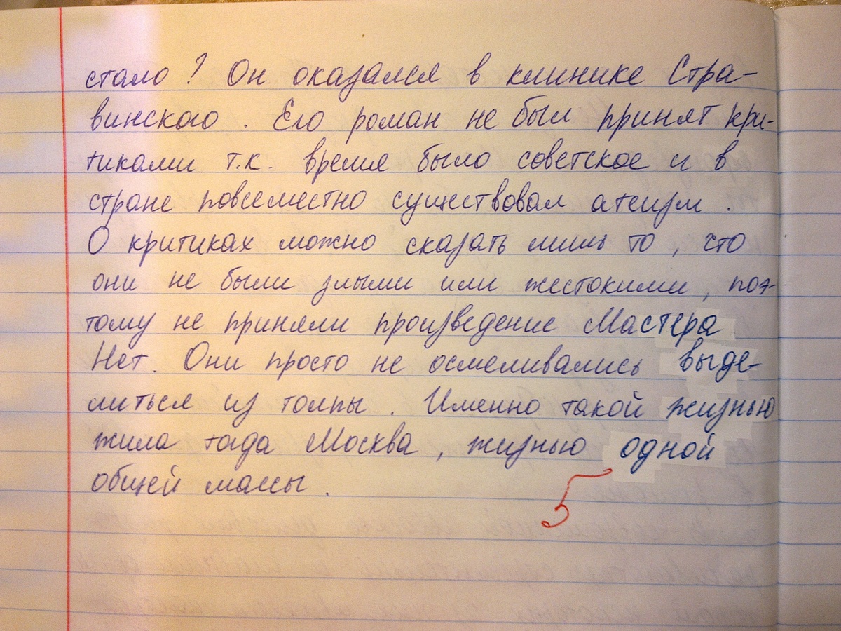 Кушевич татьяна 	 |
			 | журнал «литература» № 22/2005