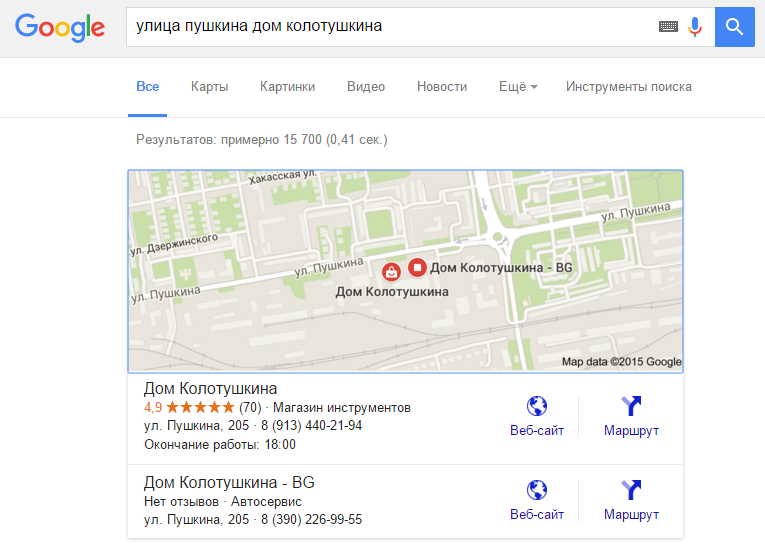 На улице пушкина дом колотушкина квартира под номером игра - большой каталог контактов российского бизнеса