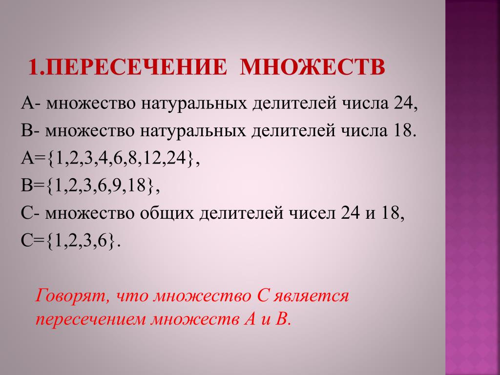 Определить чётное или нечётное число