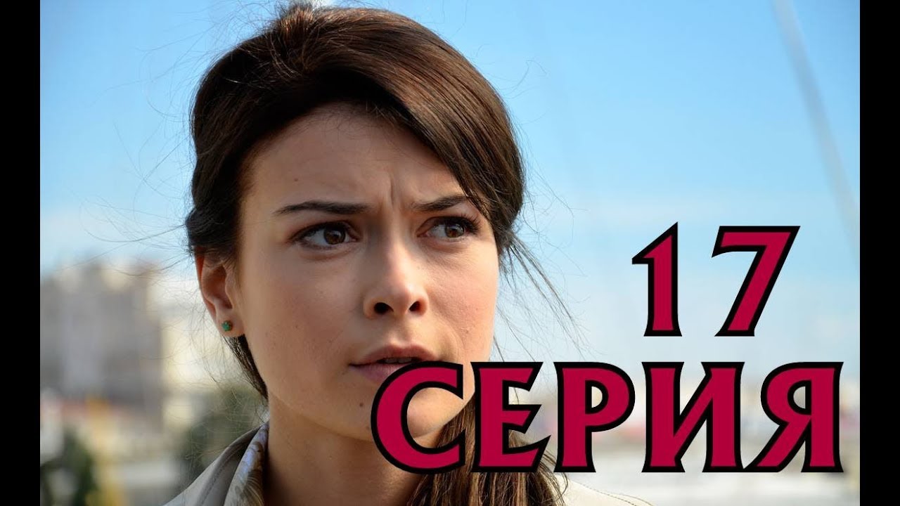 Фильм «сиделка» содержание всех серий