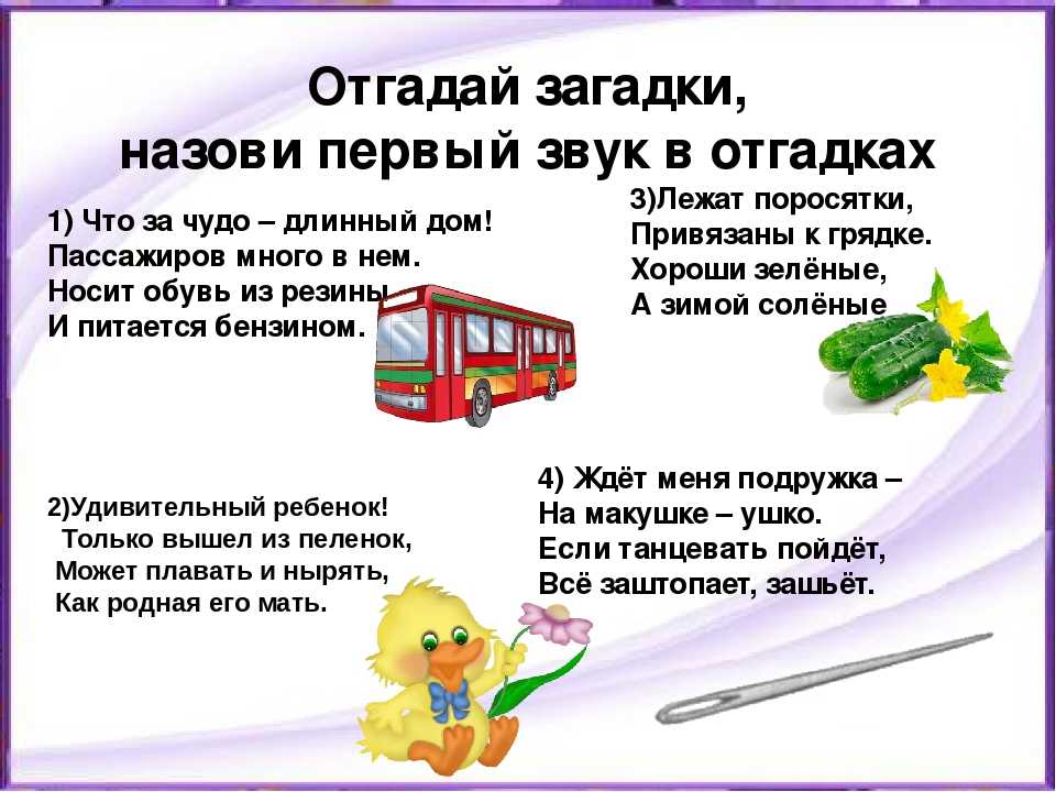 Загадки - загадки о телефоне, радио, почте. загадка про почтальона