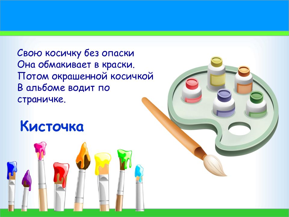 Загадки раскраски для детей