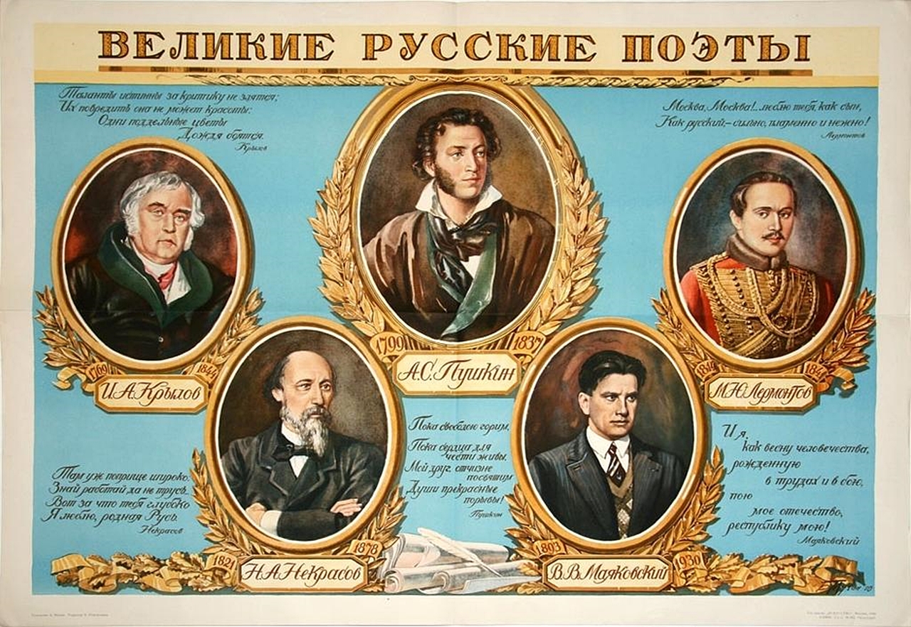 Прошлым летом в чулимске - александр валентинович вампилов - русская литература - в книгу вошли краткие пересказы произведений русской литературы