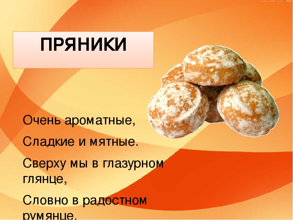 Загадки про масленицу для детей с ответами