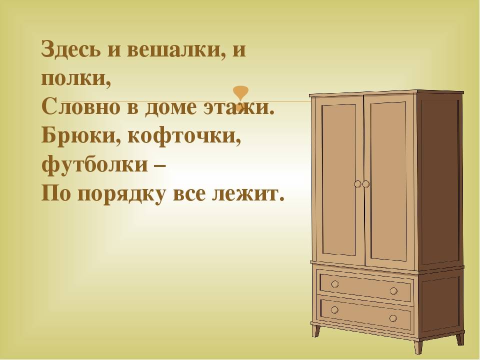 7 загадок с неожиданным ответом! сможете ли вы их решить?