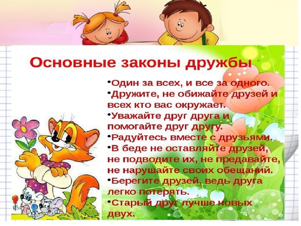 (решено) сочинение рассуждение про дружбу на основе песни о дружбе высоцкого …