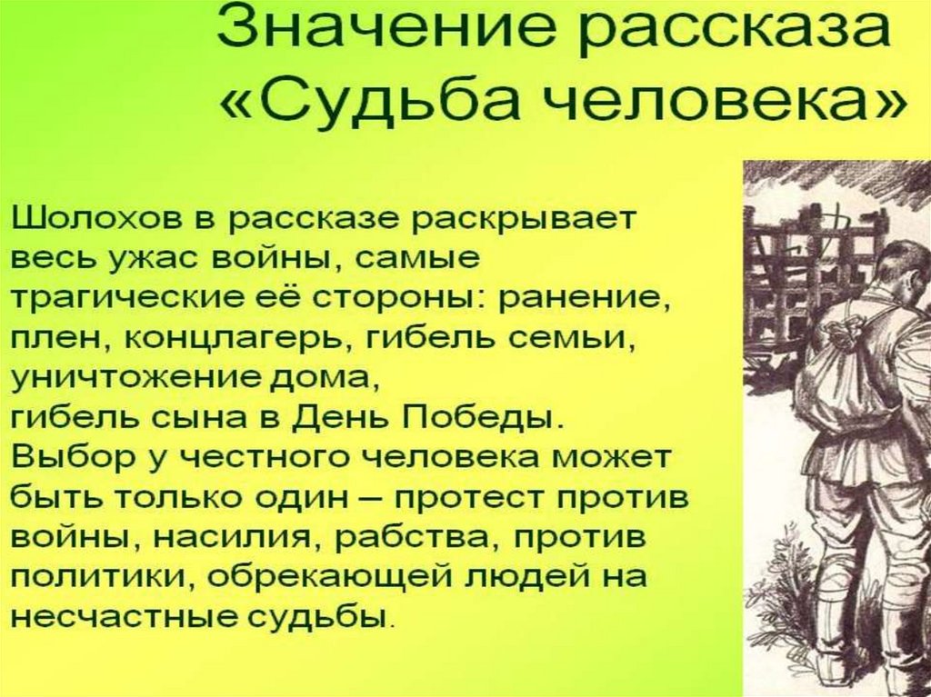 Nackb • сказка о кулацкой ссылке