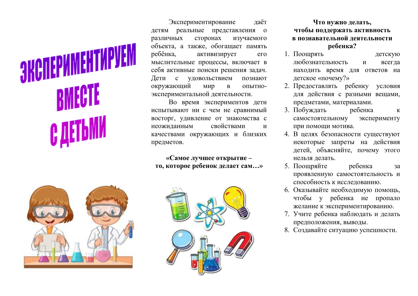 Что означает вопросительный знак в ребусе. правила разгадывания ребусов