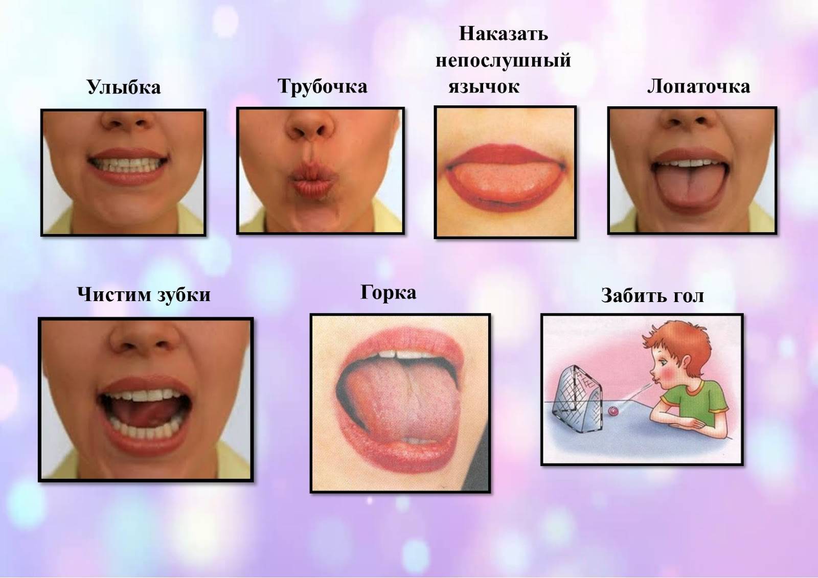 Ь — показатель мягкости согласных звуков