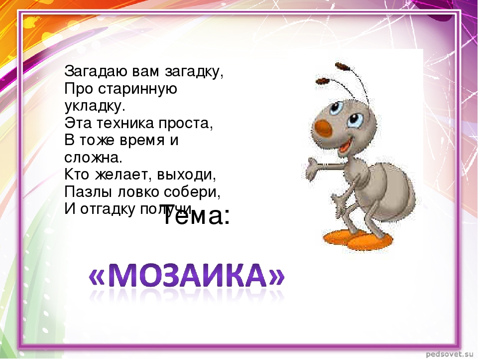 Загадки про героев сказок. загадки про героев сказок загадки о героях сказки приключения буратино
