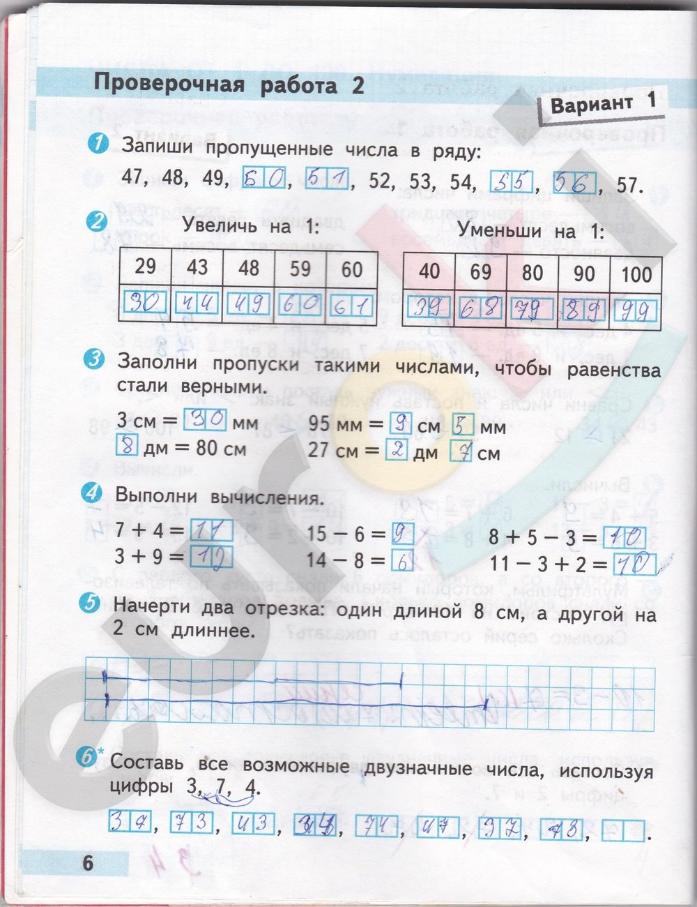 Уравнения 4 класс на умножение и деление – тренажёр по математике (4 класс) на тему: карточки. сложные уравнения 4 класс