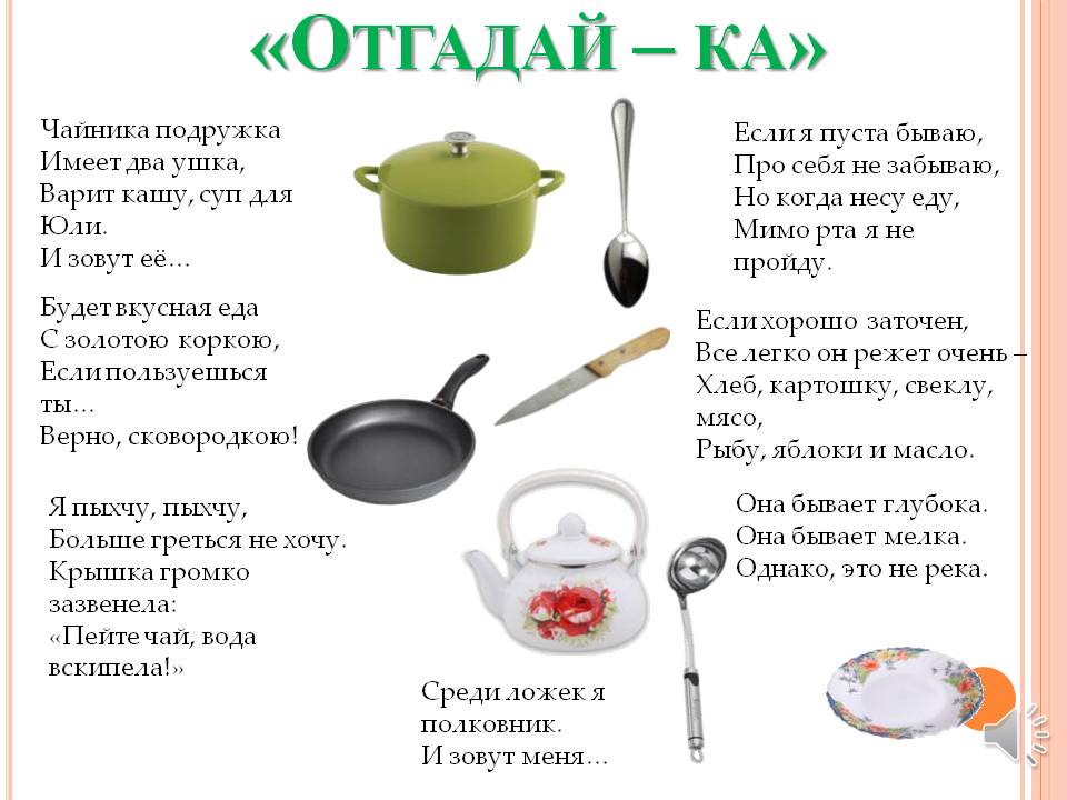 Если работает она не будет голодная семья