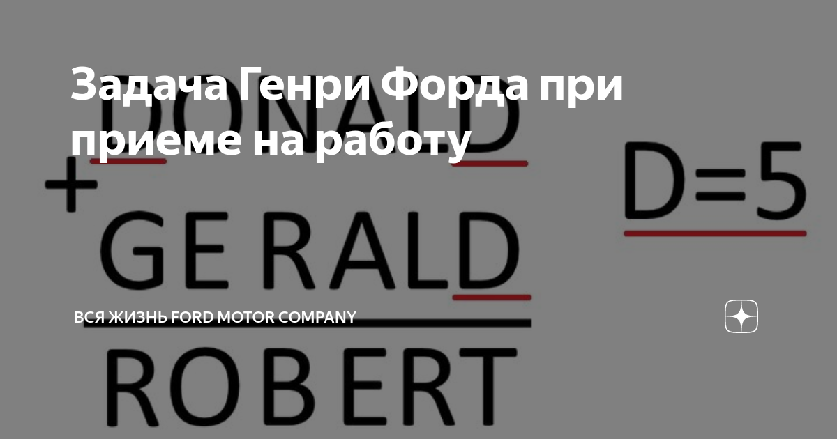 Загадка профессия инженер. загадки о профессиях. загадки о людях творческих профессий