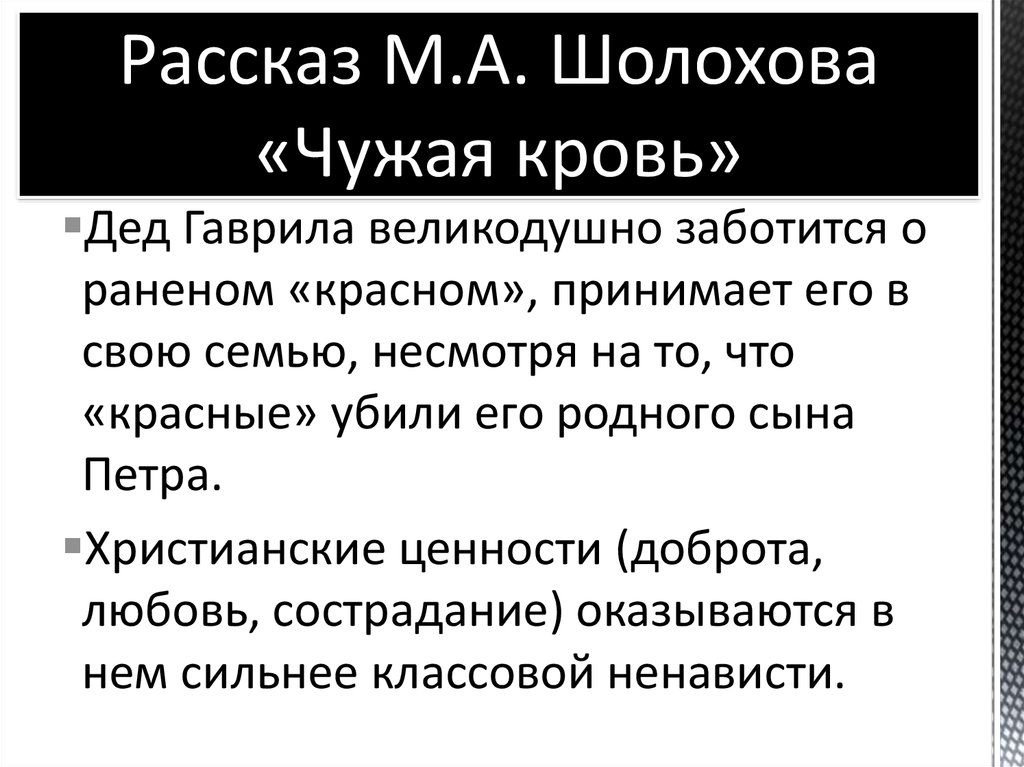 Алексей очкин, самый «живучий» солдат великой отечественной