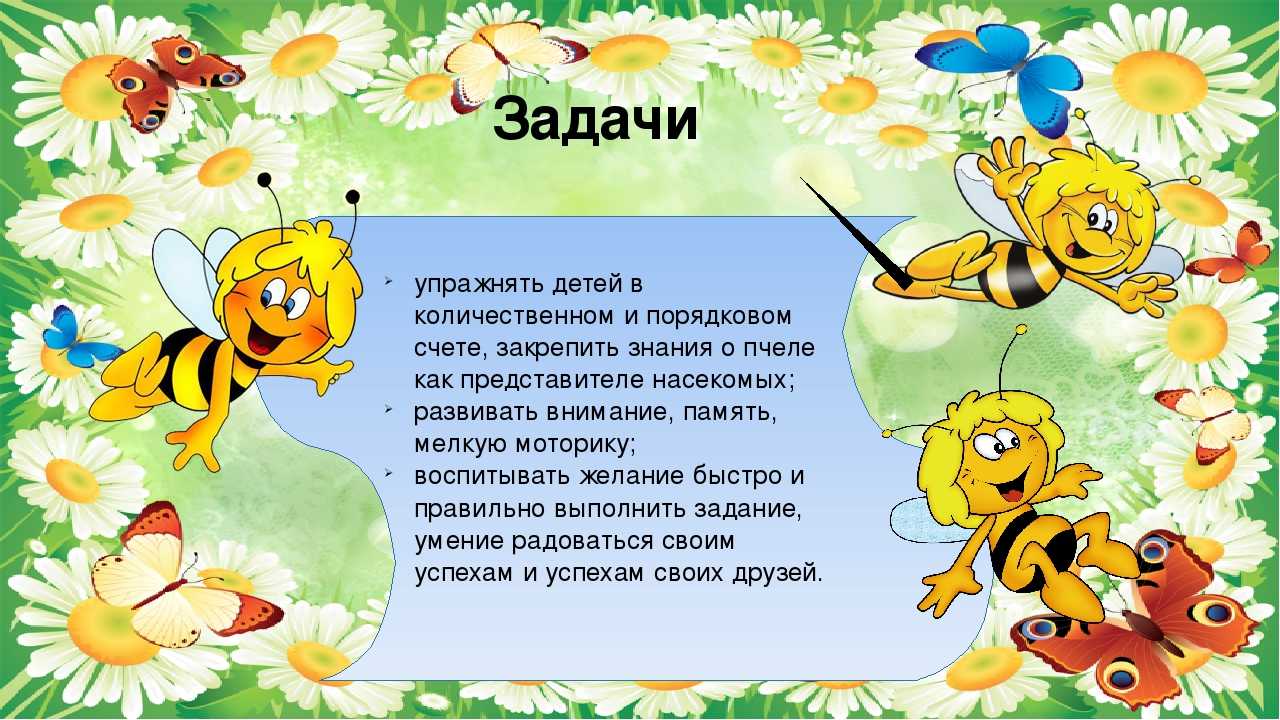 7 вещей, которые привлекают ос в ваш двор - hobt