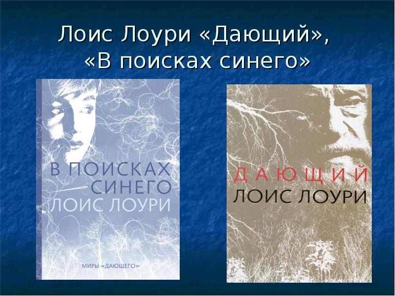 Мальчик в полосатой пижаме основан на реальных событиях?