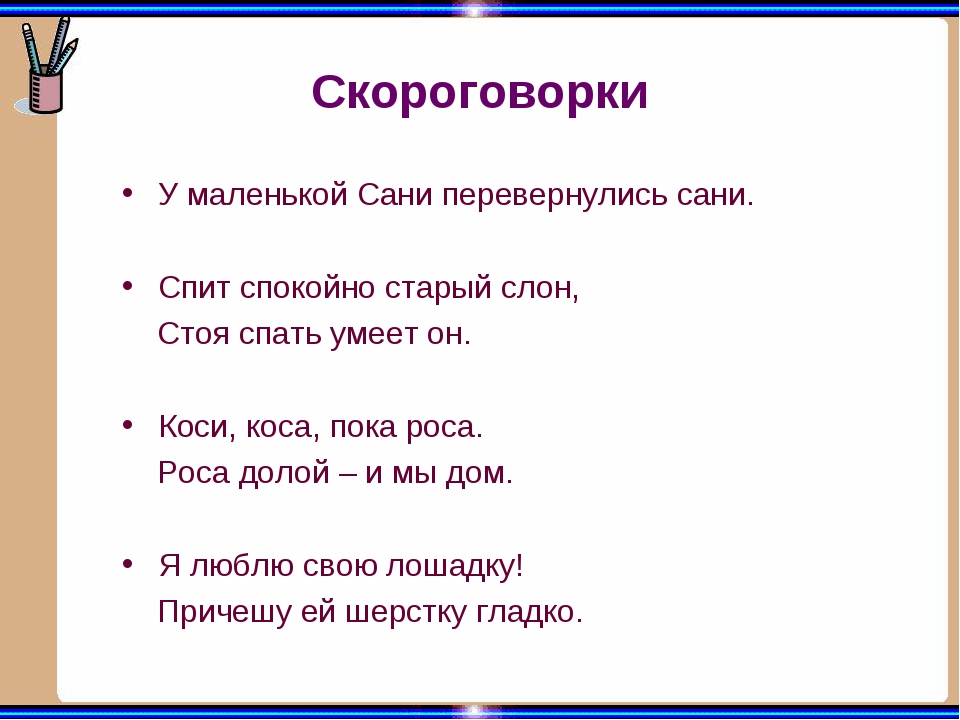 Пословицы с именами числительными | пословицы для детей