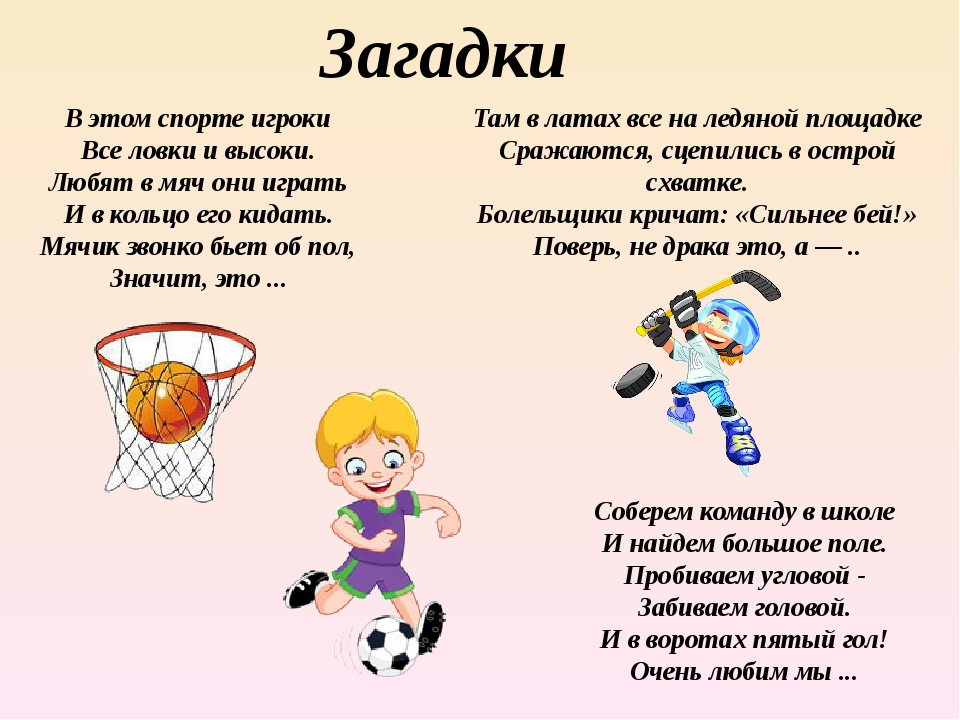 Детские загадки про лебедя с ответами — 30 лучших
