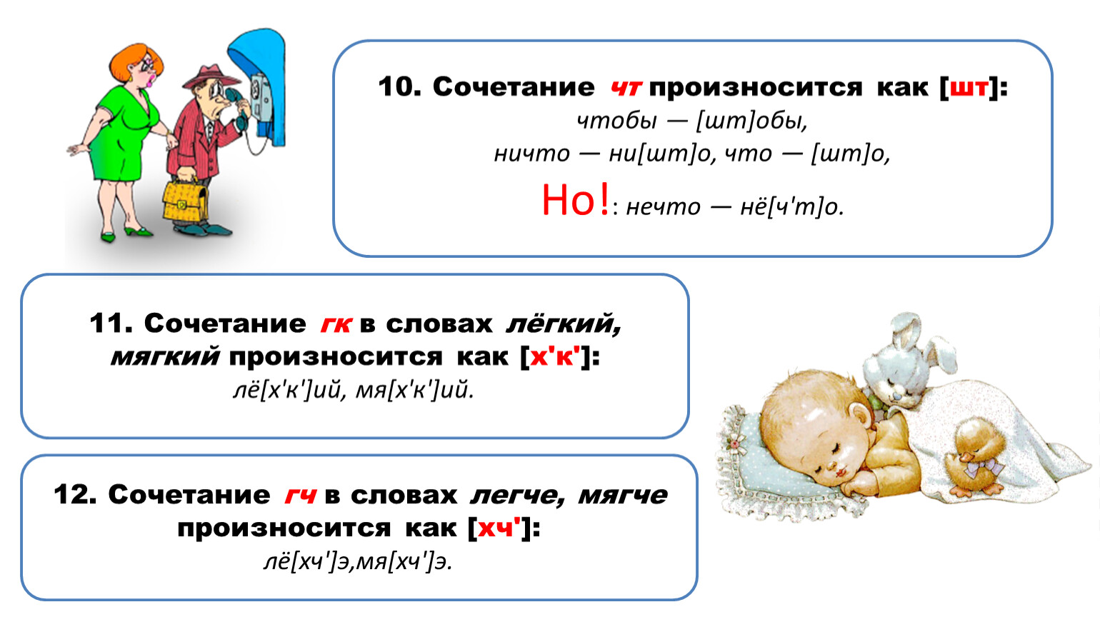 Английские буквы в строку подряд, без пробелов и с пробелами