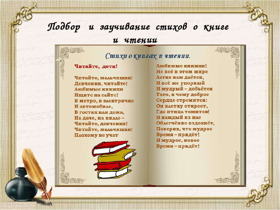 Стихи про талант