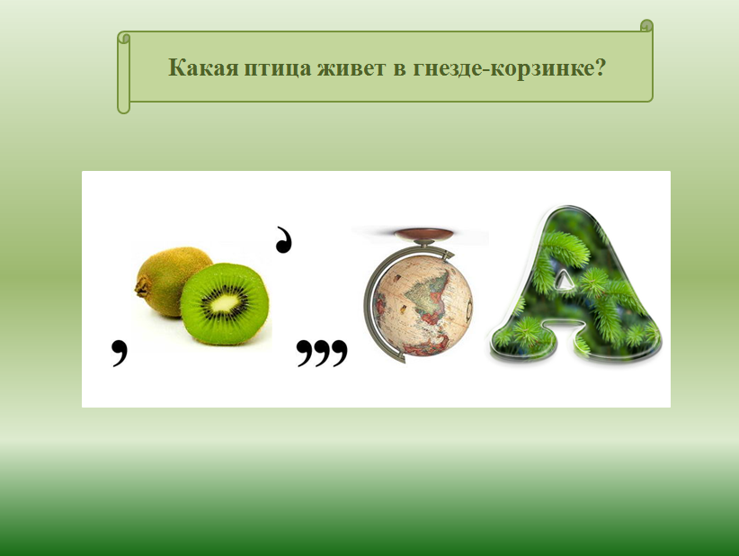Разнообразные загадки про учителя. методическая подборка "загадки про школу" шуточные загадки про учителей предметников