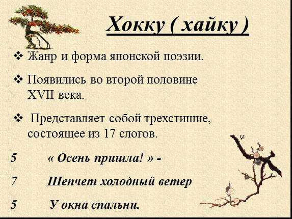Стихи - кёги карута