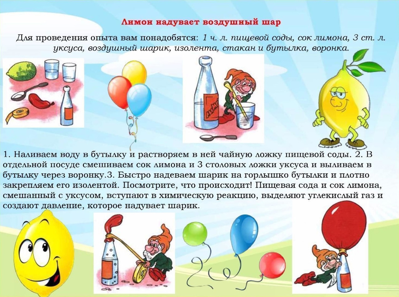 «занимательные звуки» (музыкальная исследовательская деятельность в доу) - olimpiada.melodinka