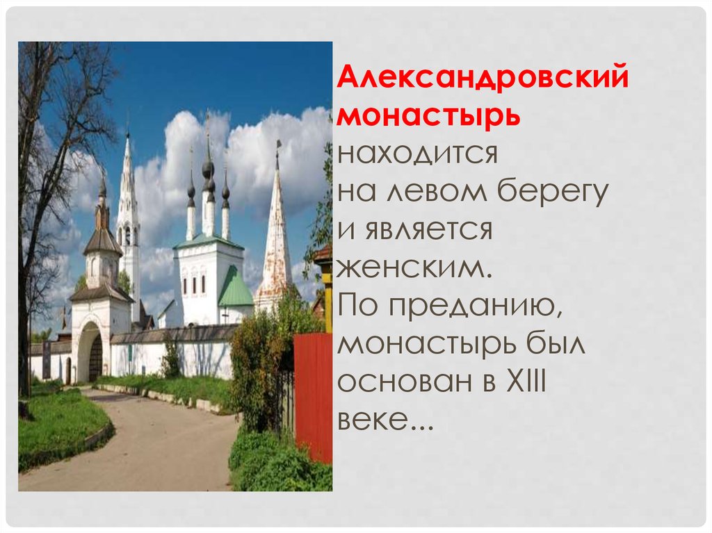 Конспект урока по окружающему миру 3 класс. наши проекты: «музей путешествий». школа россии