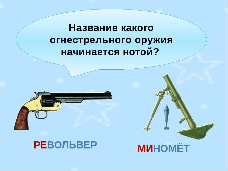 Загадки и пословицы к 9 мая