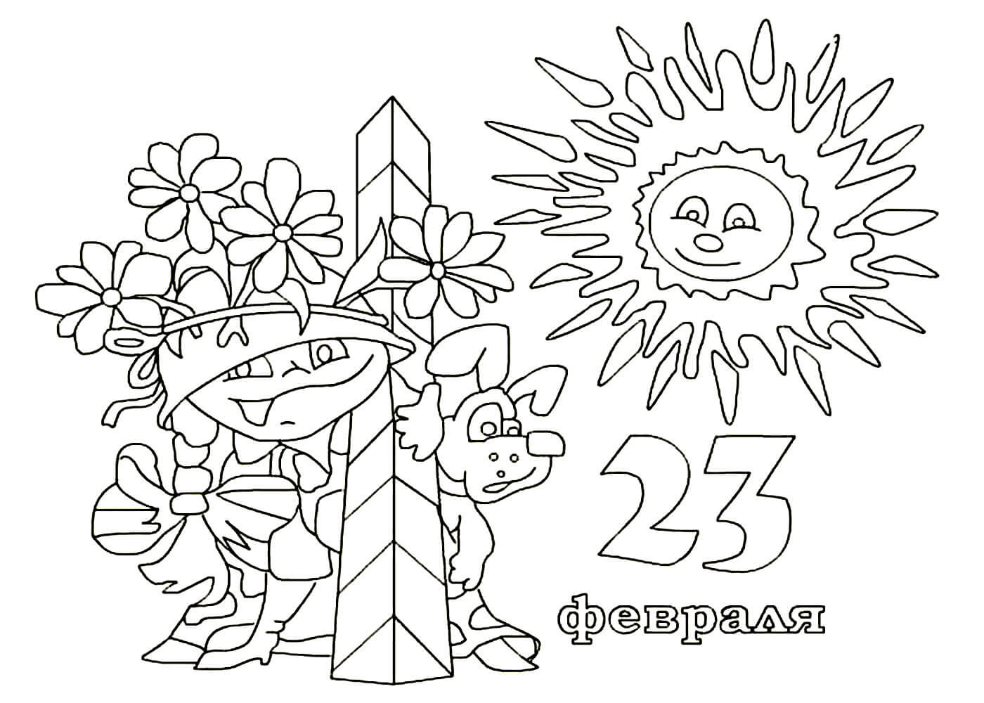Раскраска пограничник с собакой для детей. конспект нод в старшей группе по художественному творчеству "пограничник с собакой" план-конспект занятия по рисованию (старшая группа) на тему. путешествие в древний мир. иллюстрированная…
 жаклин динин