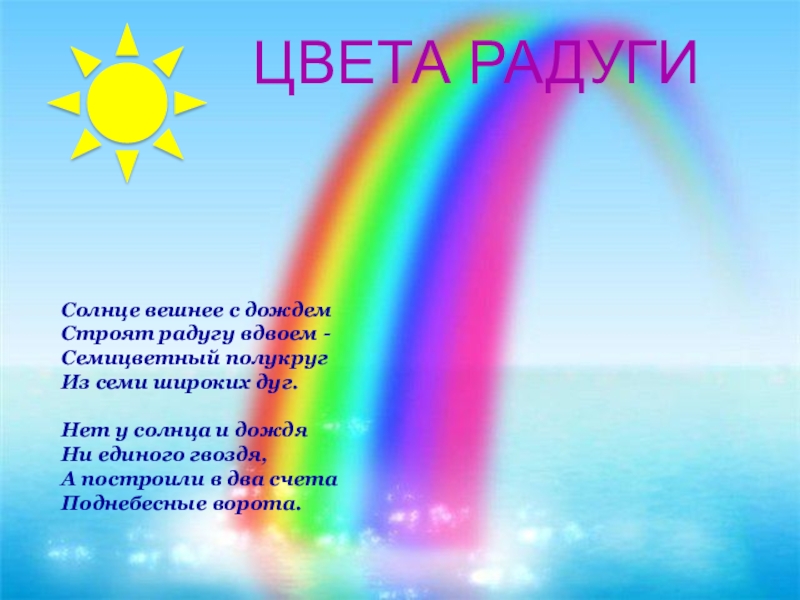 Детские загадки о растениях с ответами
