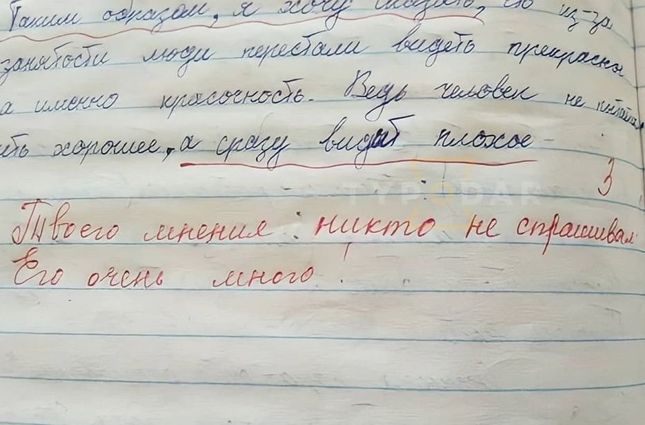 Кушевич татьяна 	 |
			 | журнал «литература» № 22/2005