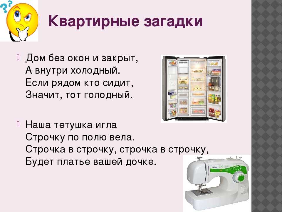 Загадки о театре для детей школьного возраста