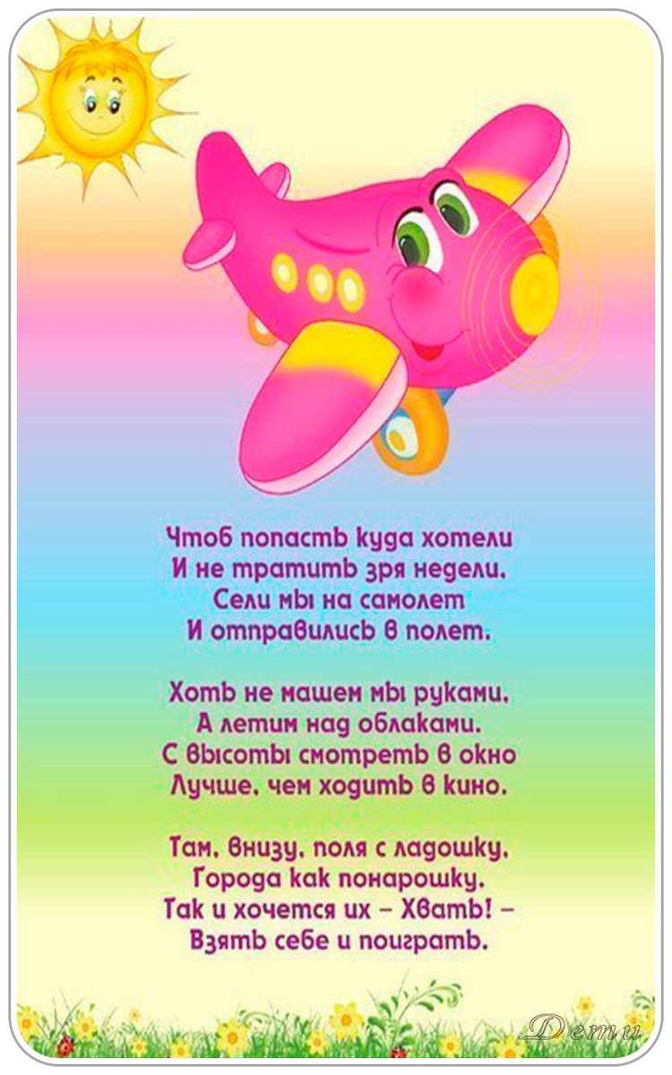 Стихи про природу короткие и красивые