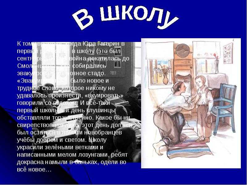 Нагибин эхо краткое содержание. эхо