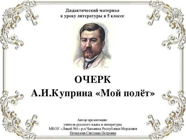 «метаморфозы» овидия в кратком изложении на сёзнайке.ру