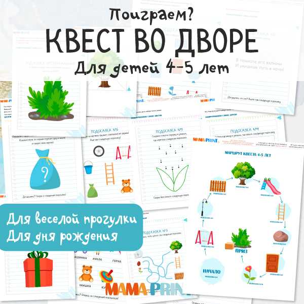 Загадки про дорожные знаки с ответами - я happy мама