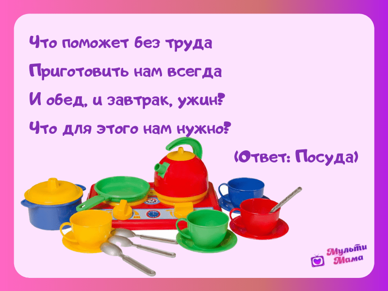 Загадки про шкаф для детей и для квеста - кухонный.ру